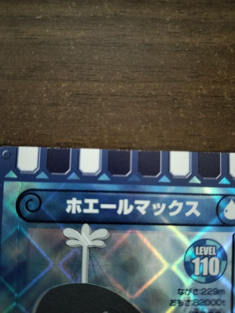 Amazon.co.jp: ぐるり森カード ホエールマックス イモむし君 : Office